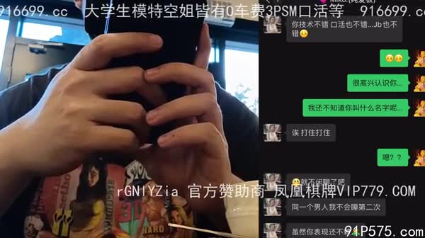 爱情折磨 | 《她是我想一生守护的女人》