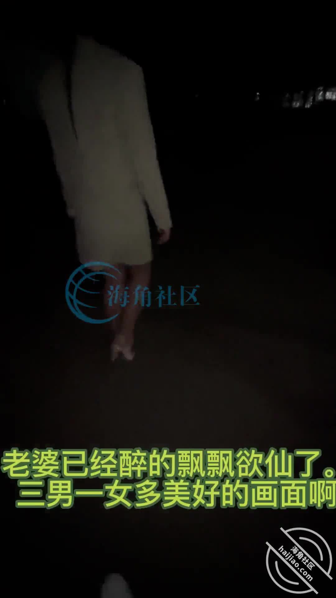 【绿帽原创】带老婆多人4P被灌醉，酒后发情被海友们扒光无套轮奸了！[寝取NTR]