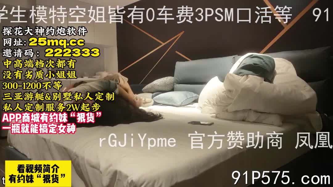 19岁D罩杯学生妹！到了酒店后悔了想跑按倒强插