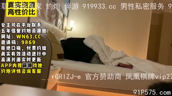 真实对话强推长清反差大学生，管你第几次见面直接干