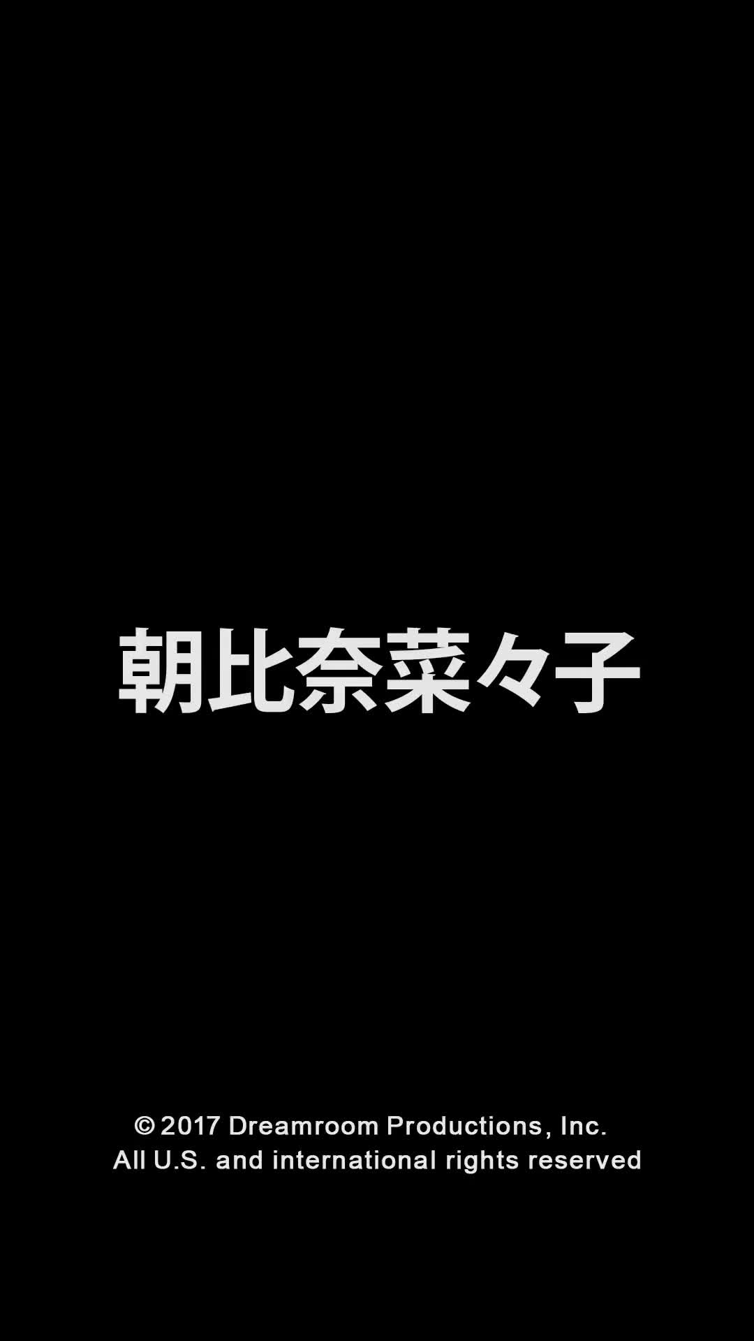 070517_001-1pon-1080p-スマホ縦動画スクール水着生ハメ朝比奈菜々子-朝比奈菜々子