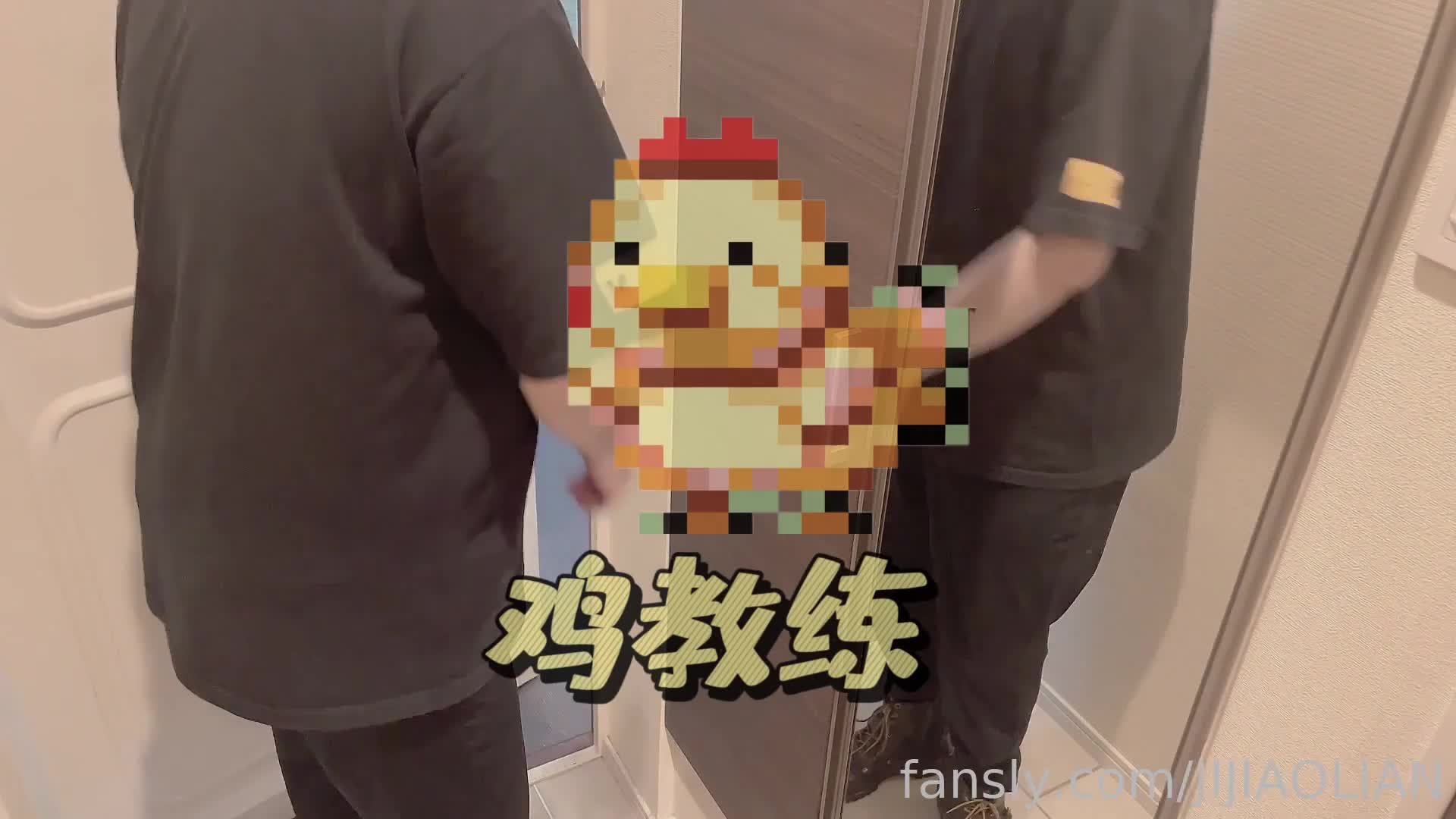 小恶魔义妹加奈