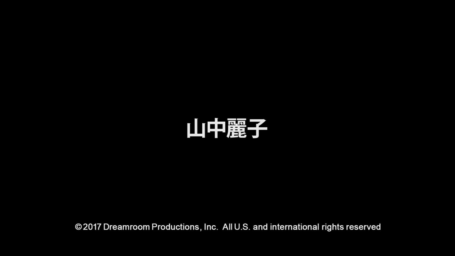 062317_543-1pon-1080p-朝ゴミ出しする近所の遊び好きノーブラ奥さん山中麗子-山中麗子