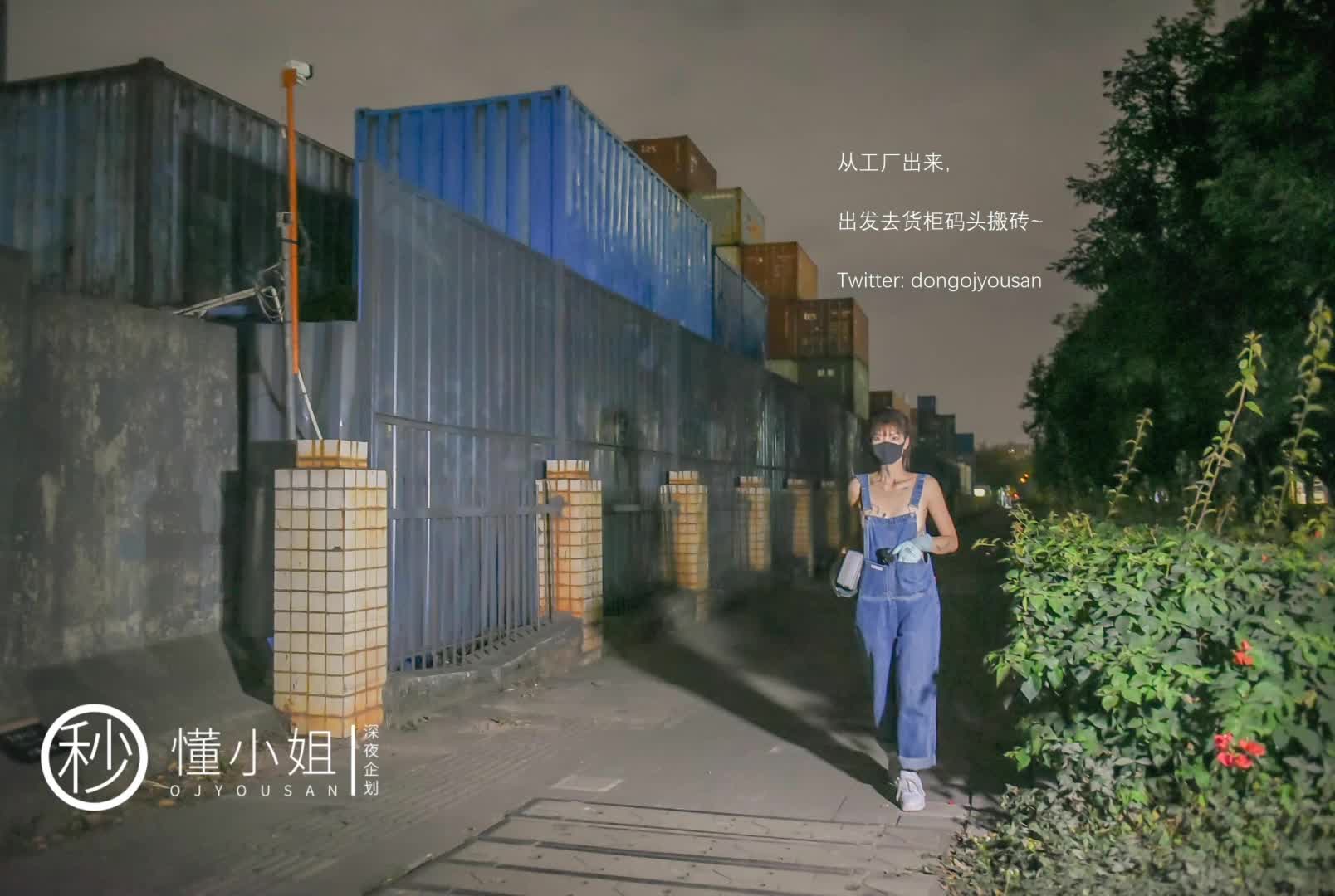 打工人露出@懂小姐_42 (1)