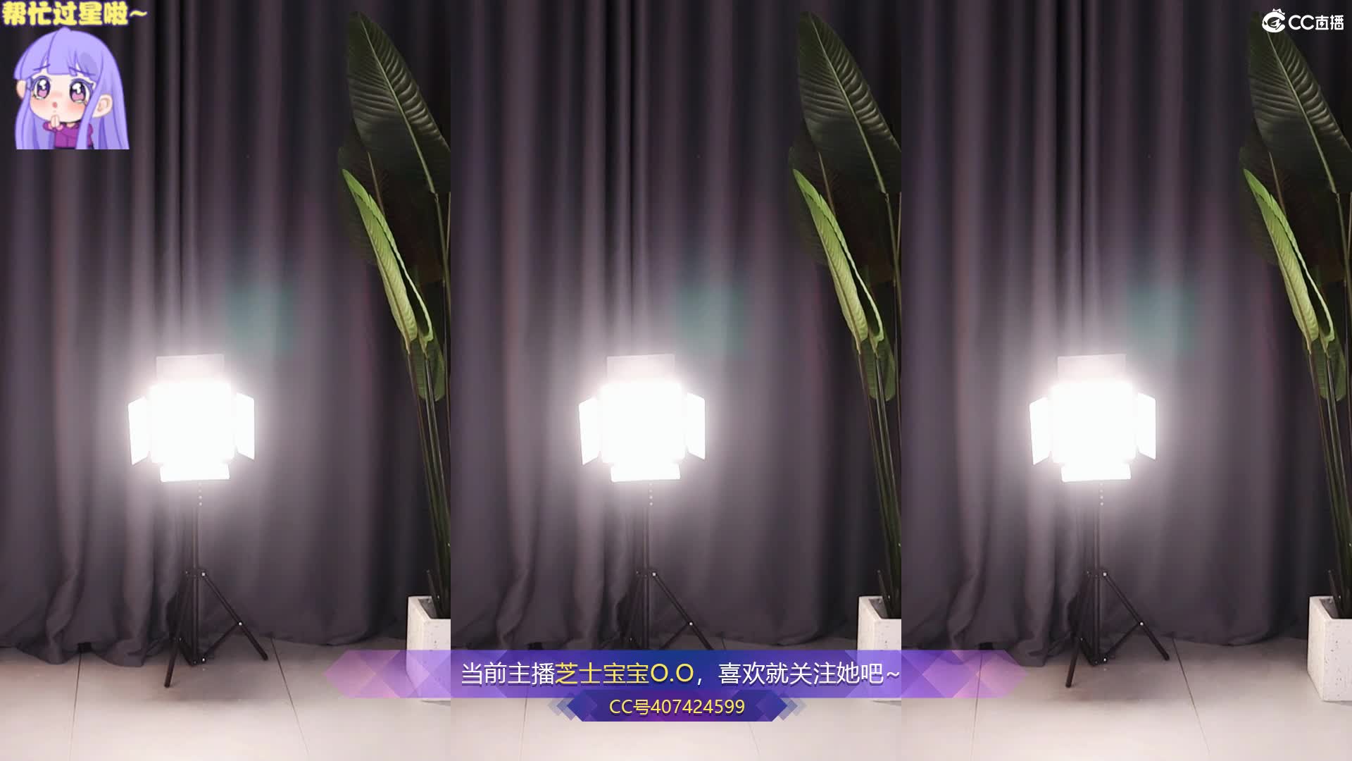 JV米曼啊i-CC芝士宝宝_2023-06-27_21-13_17.4min_0