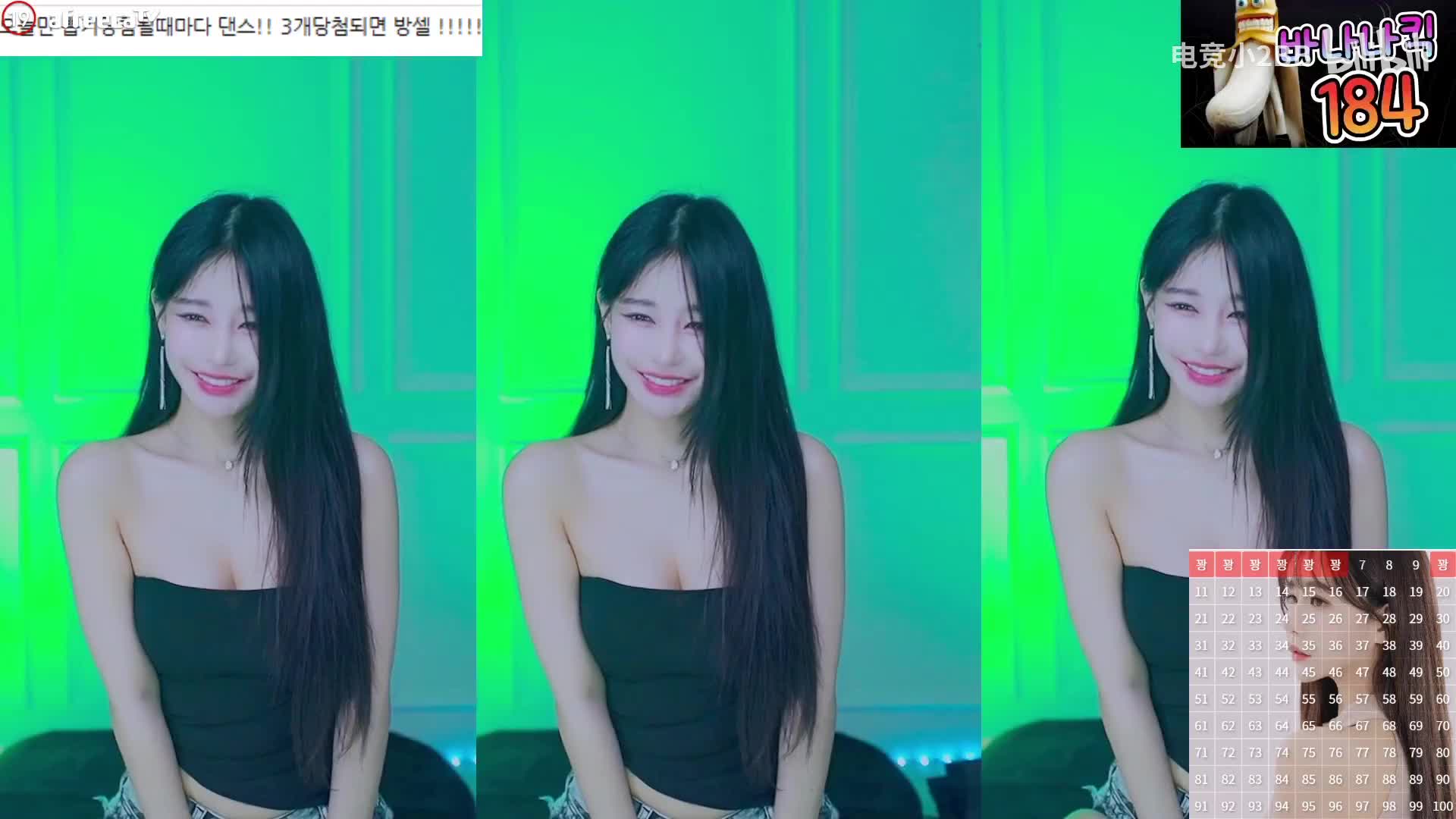 【AF19 】韩璐 摩托摇 - 1.【AF19 】韩璐 摩托摇(Av446896371,P1)