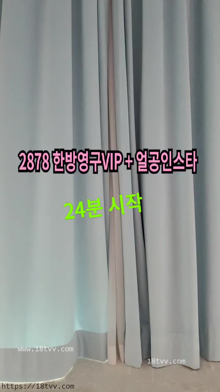 2048.cc@2023-04-19_likecho_18tv录制-222023