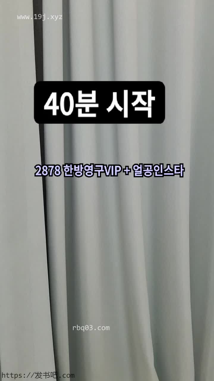 2048.cc@2023-03-08_likecho_100_18tv录制-213638