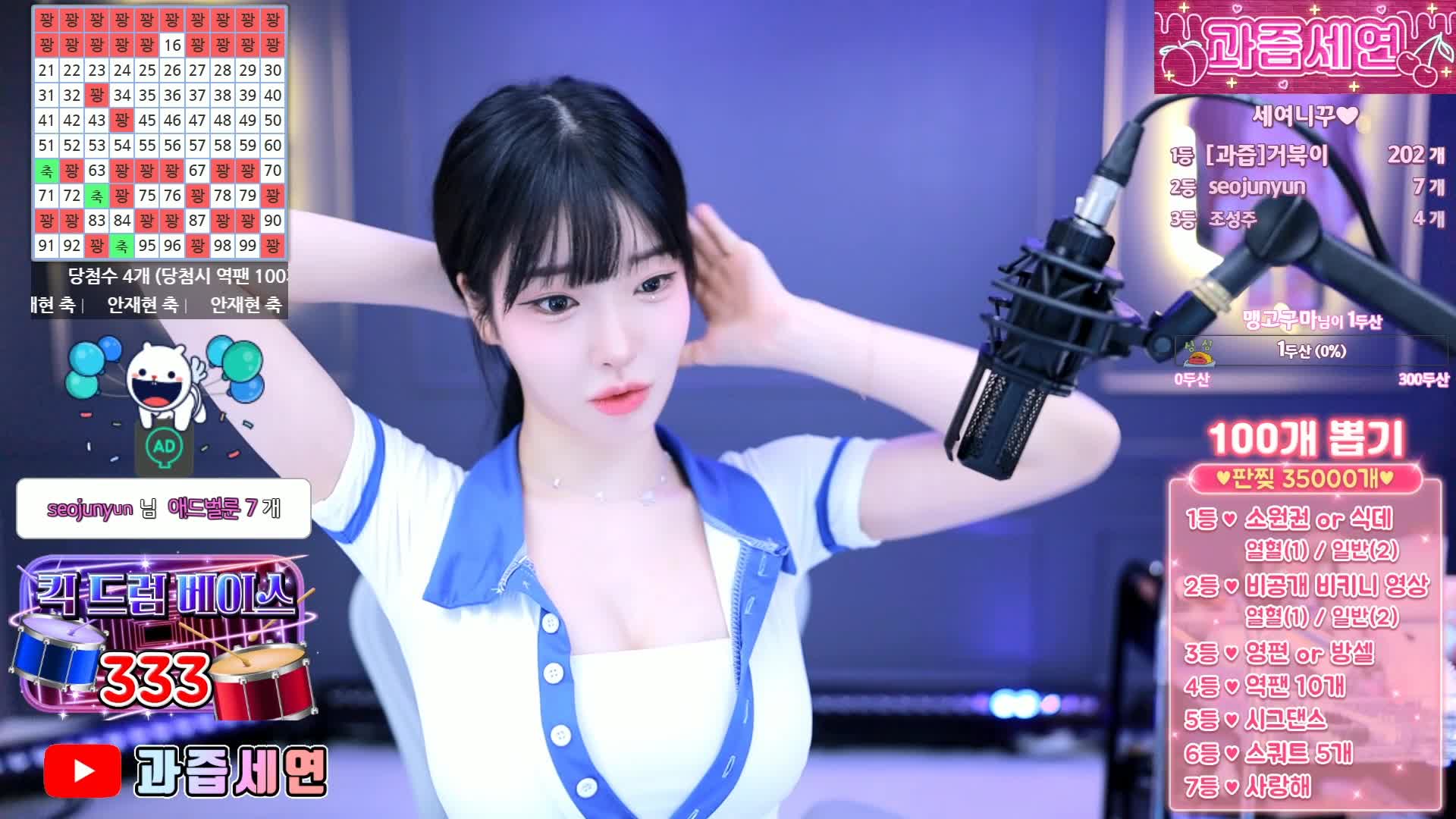 2048.cc@BJ果汁2403241