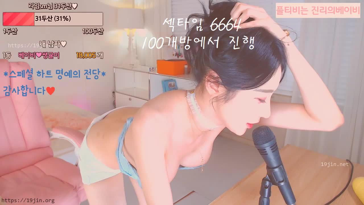 2019-03-18_最新网址55ae.com-003607