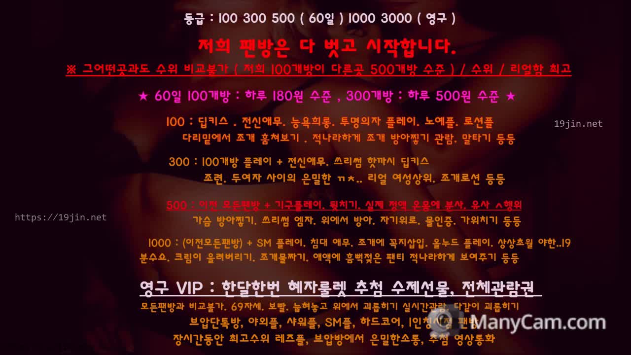 2019-03-23_chocoo_18tv录制-003720