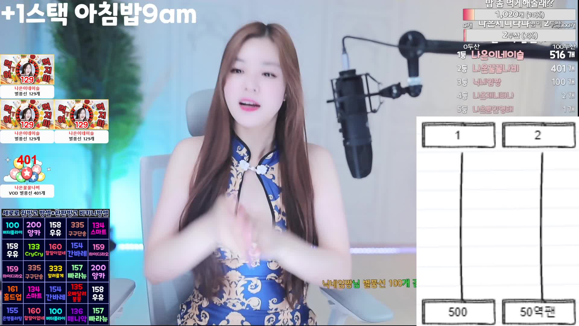 2048.cc@BJ娜恩2404021