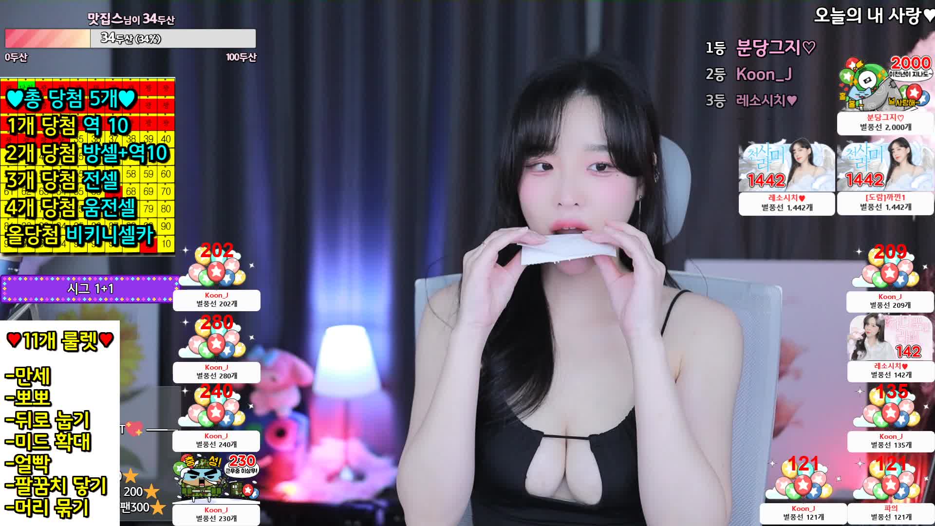 2048.cc@BJ也拉米2403244