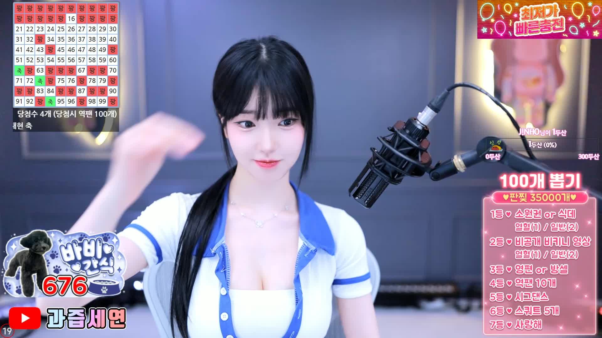 2048.cc@BJ果汁2403246