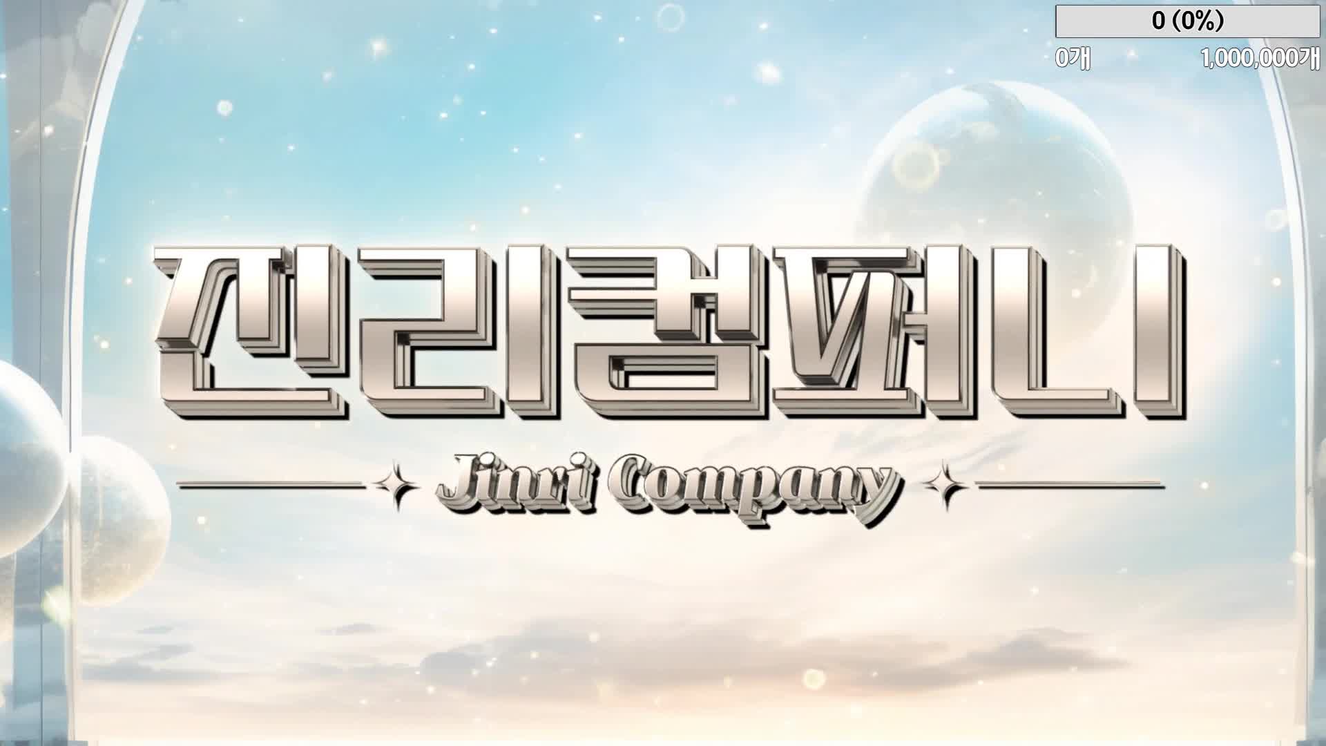 2048.cc@【jinricp】20240315-001