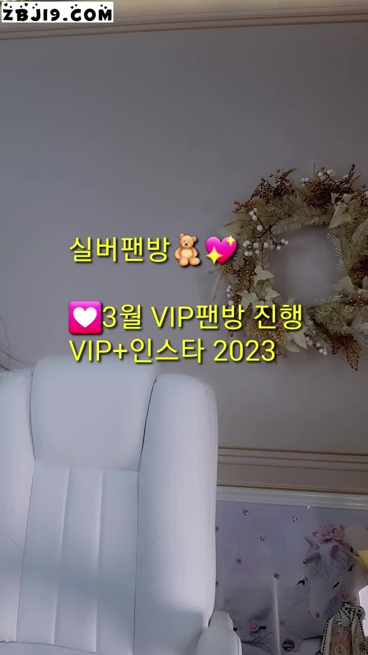 vip_room (2)