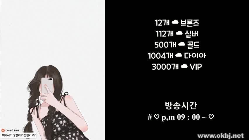 행사장 4k 직캠 (6)