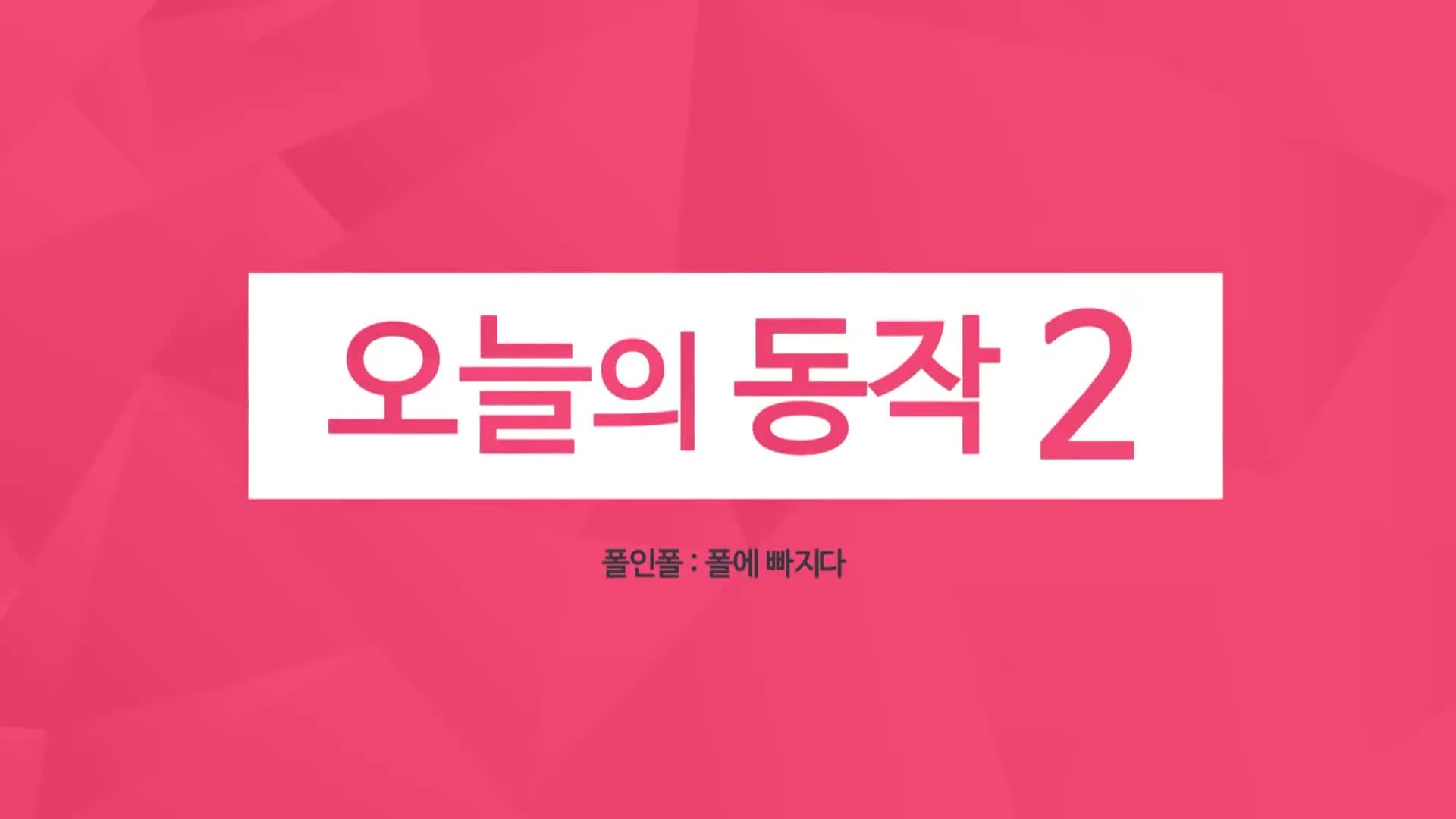 행사장 4k 직캠 (25)