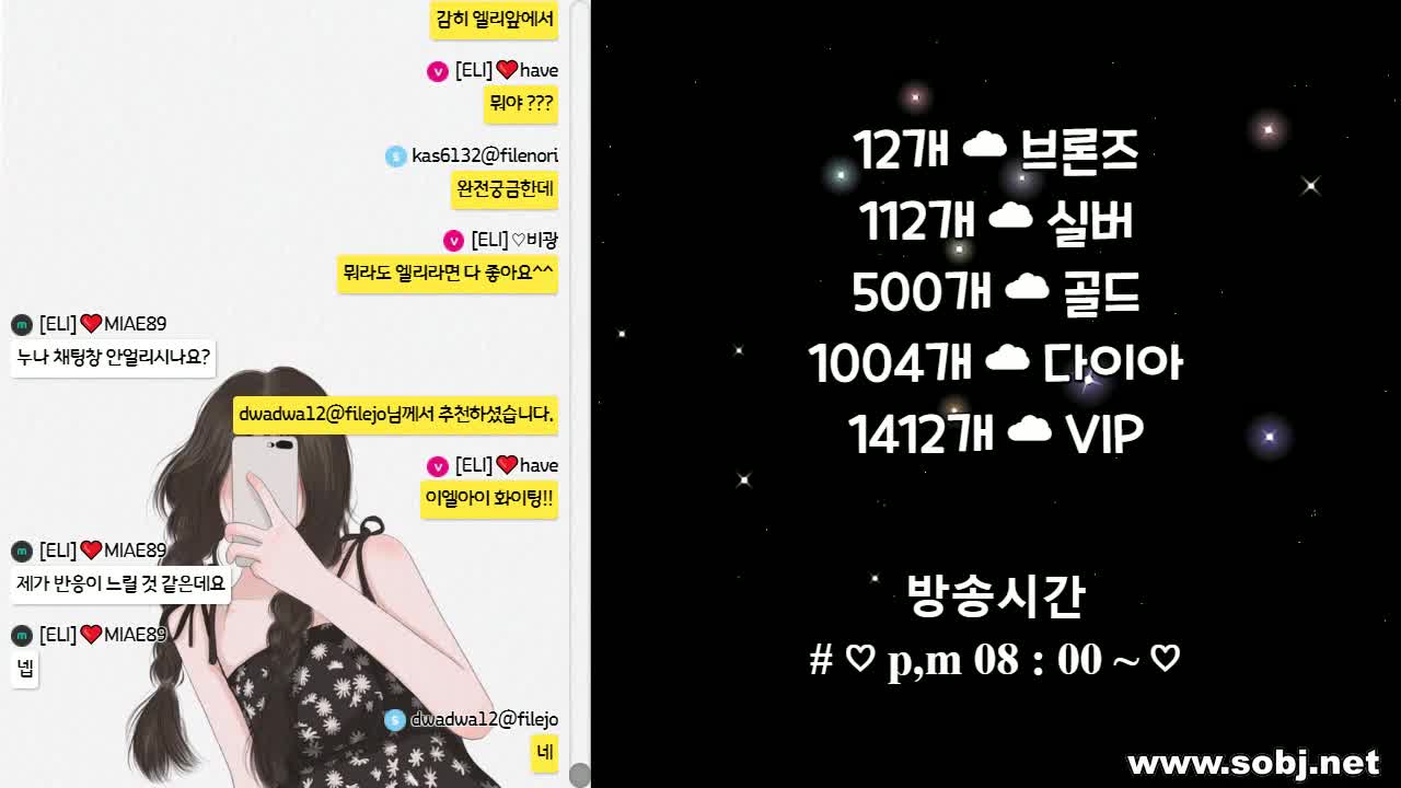 행사장 4k 직캠 (15)