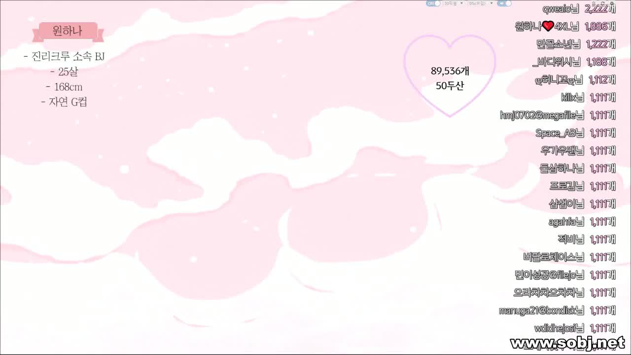 원하나_2022-06-20