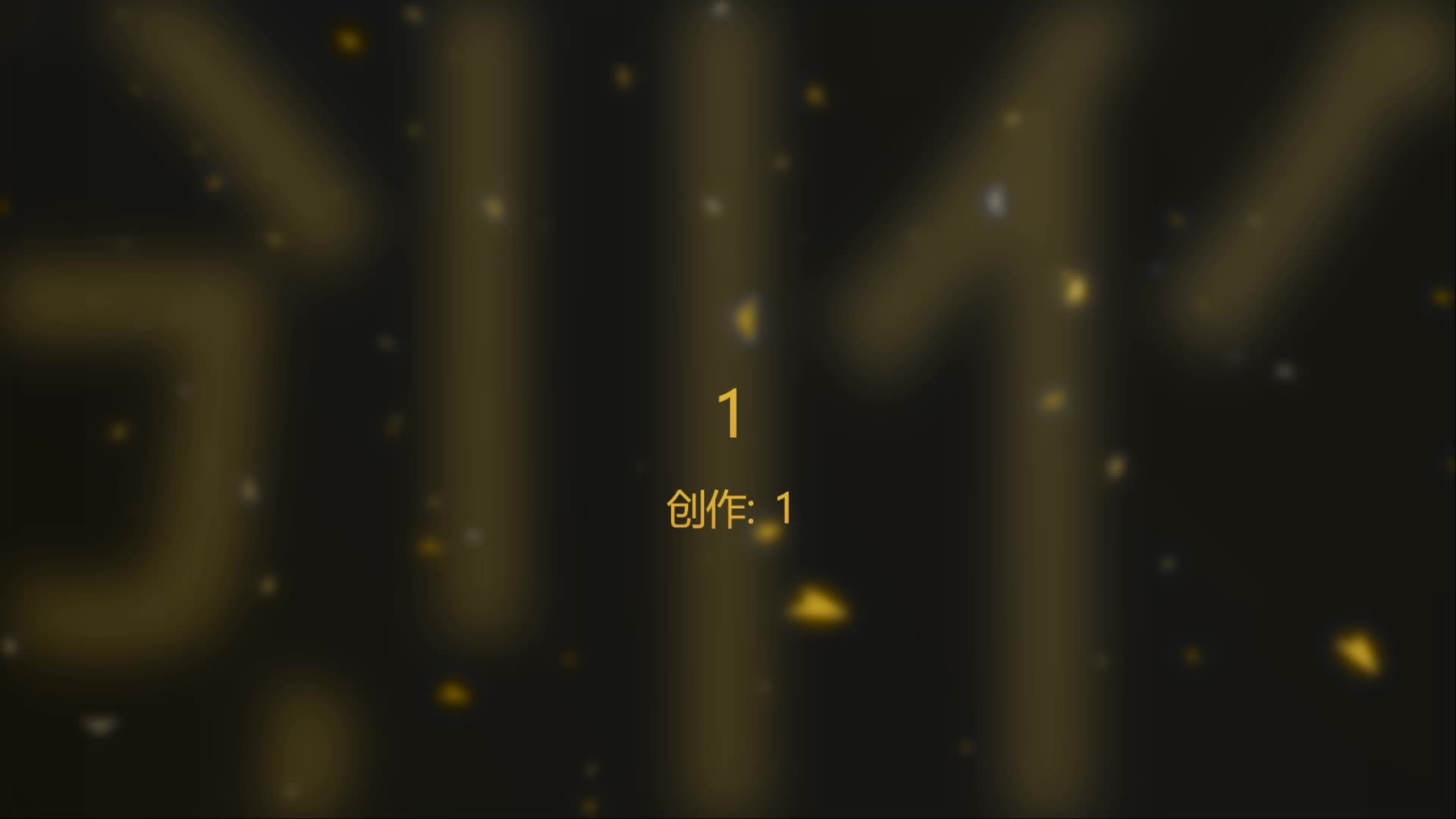 guochan2048.com-爱剪辑-我的视频.mp4