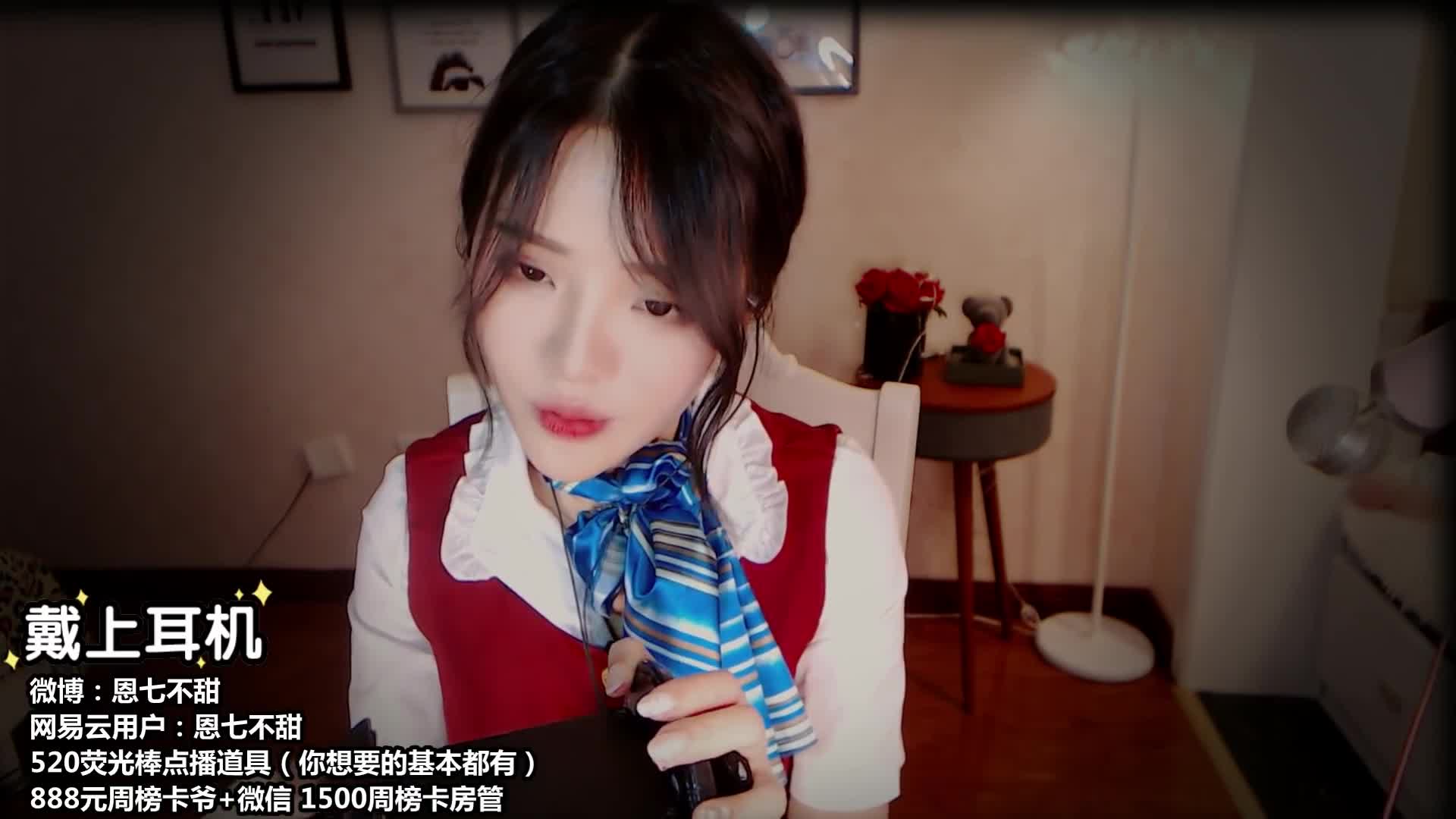 Stewardess Relaxing You - ASMR ♥️