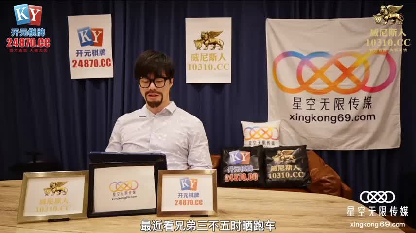 星空传媒XKG054给钱就干外送小妹送逼上门