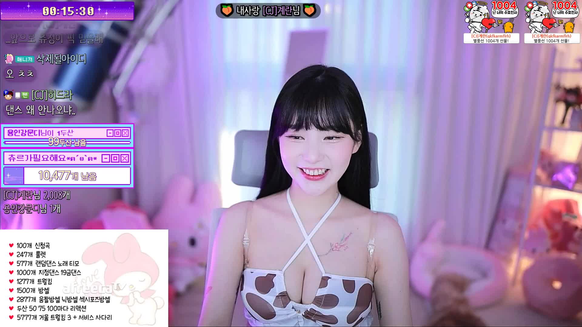 ZL20230301-BJ秋季(츄정)-2