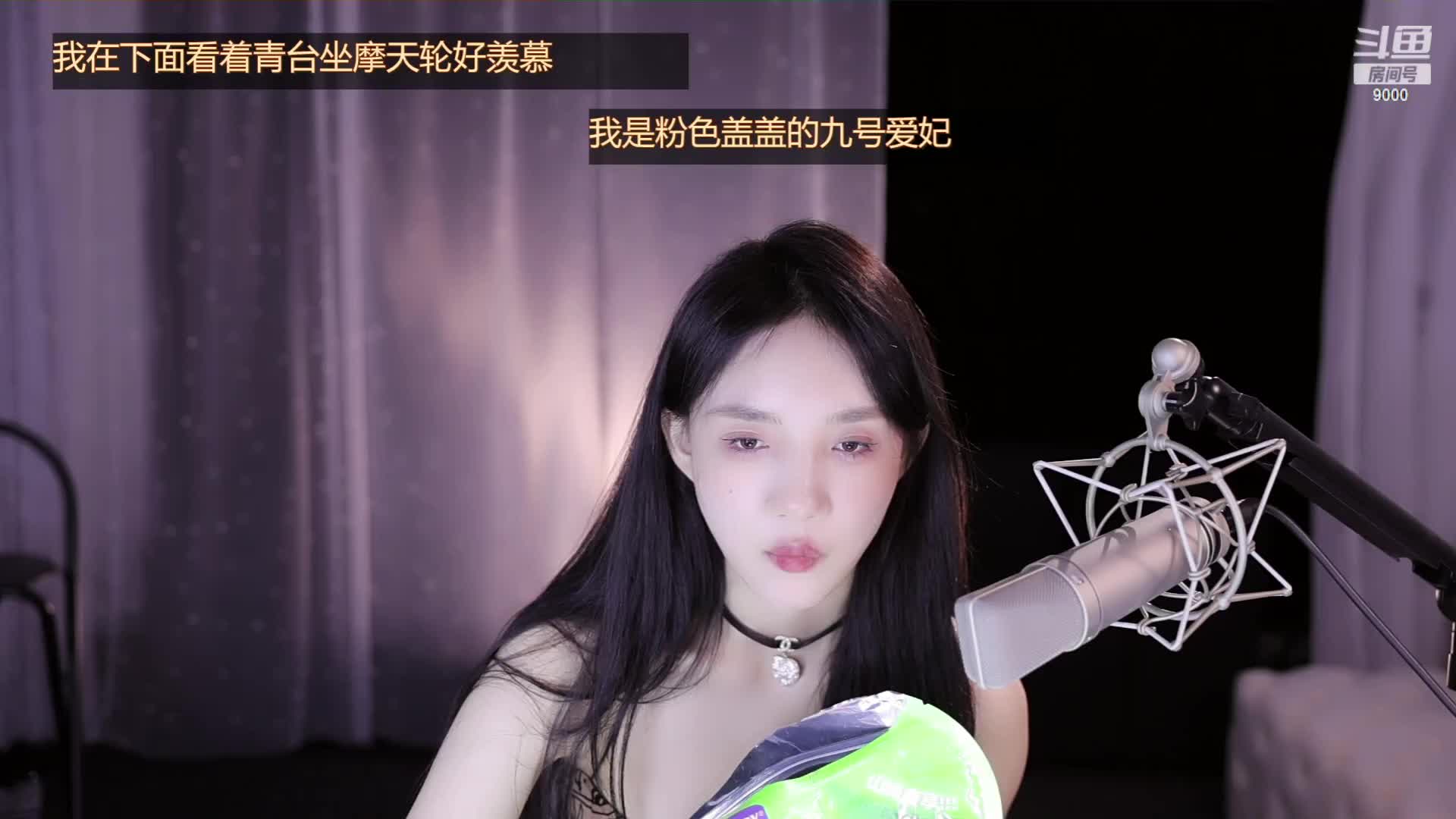 王雨檬呀_2023-06-13_22-40_90.3min_0