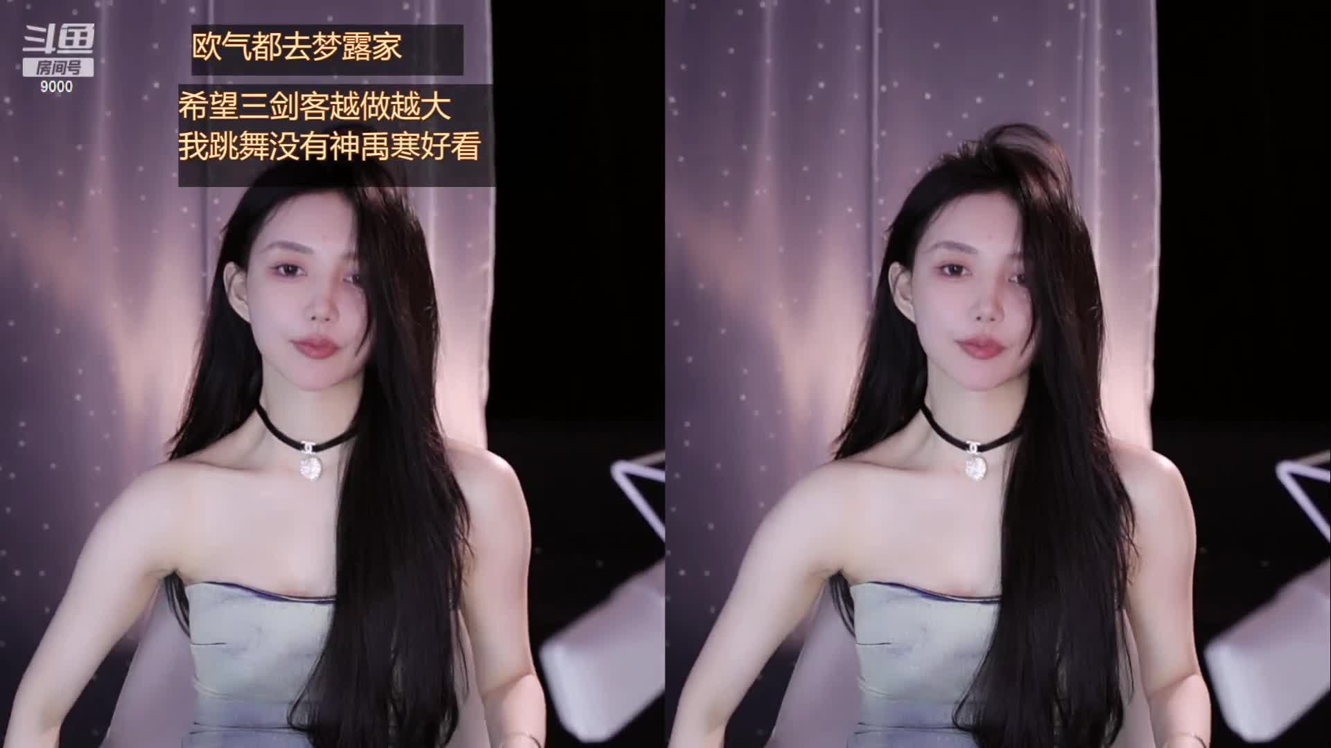 王雨檬呀_2023-06-16_03-35_19.0min_0