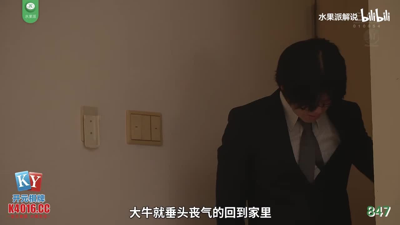 π847 绝对领域谁不想去？<JUQ-155>