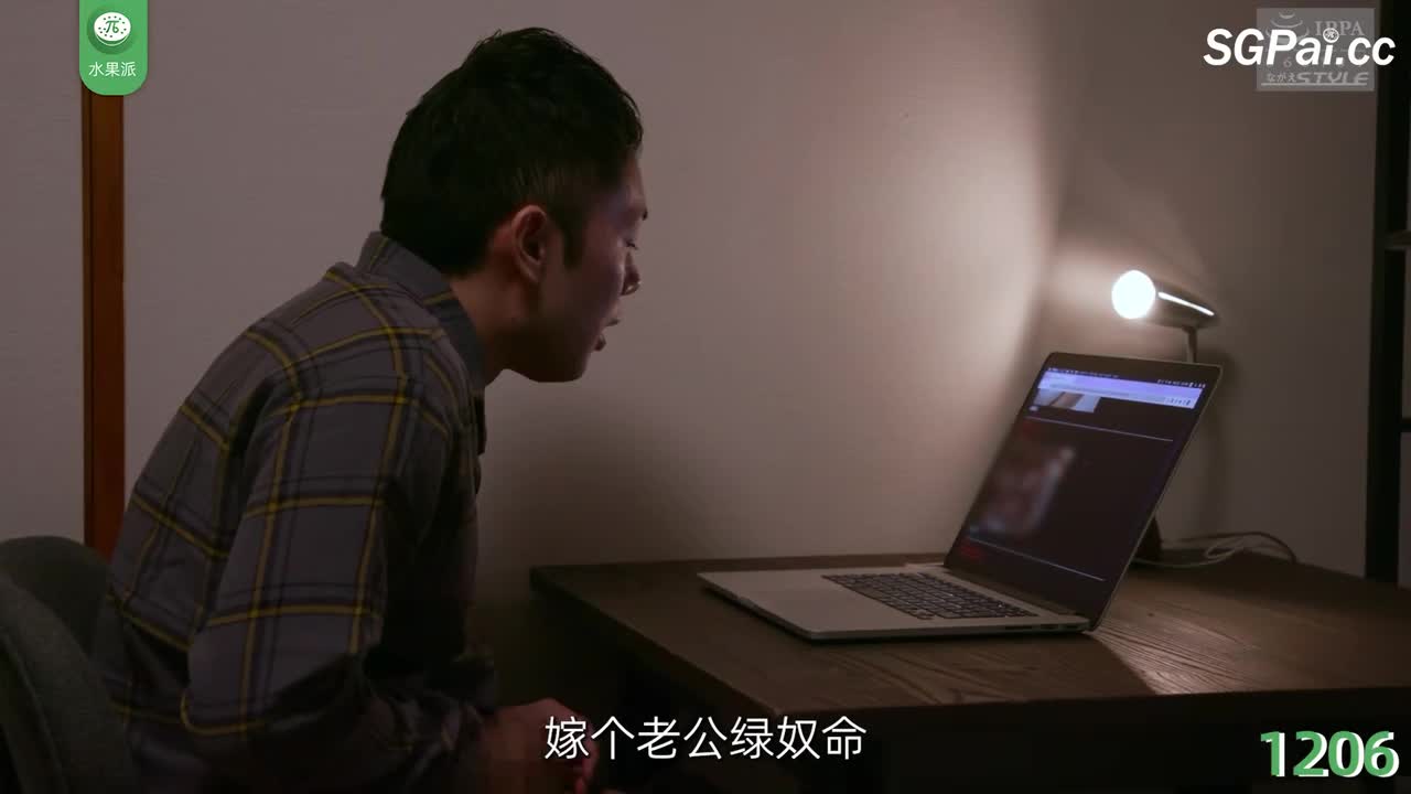 π1206 寝取人妻馆的阴谋 <NSFS-187>