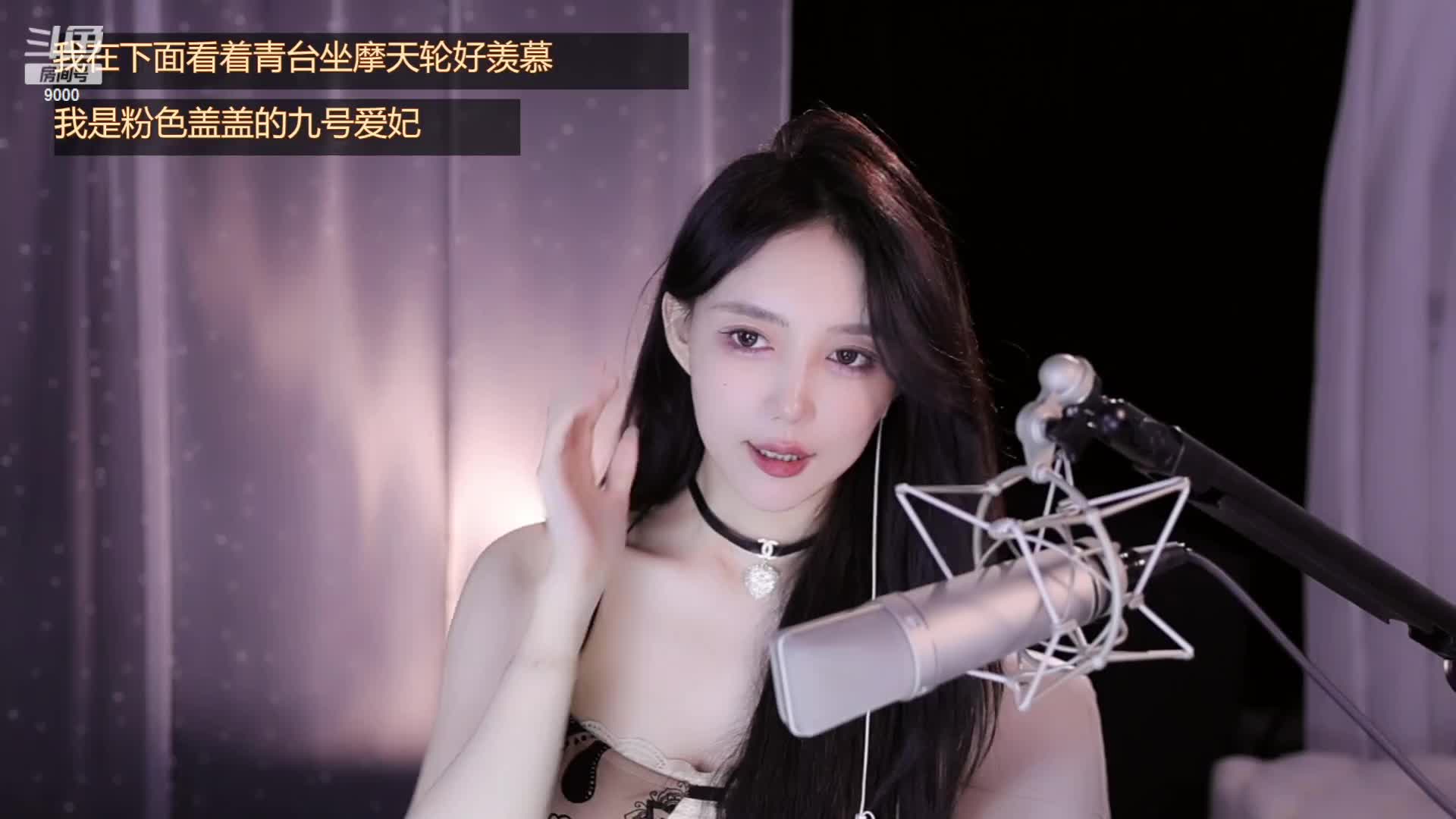 王雨檬呀_2023-06-13_22-40_90.3min_1