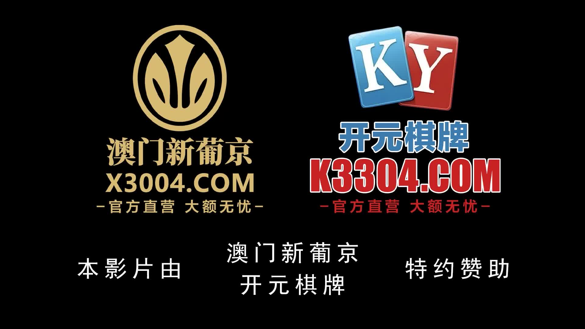 MPG-001极品嫩妻房租肉尝-南芊允