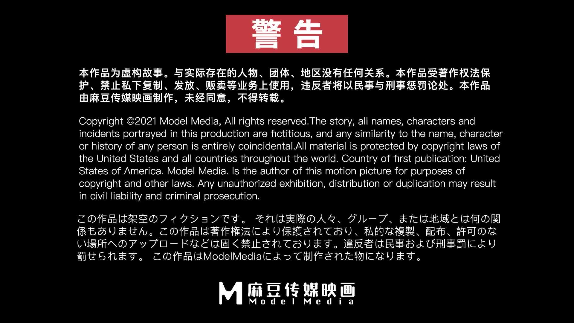 2048.cc@[原y版b]_20211012_麻m豆d传c媒m映y画h／猫m爪z影y像x_MMZ-024_我w与y姐j夫f的d畸j恋l-顾g桃t桃t