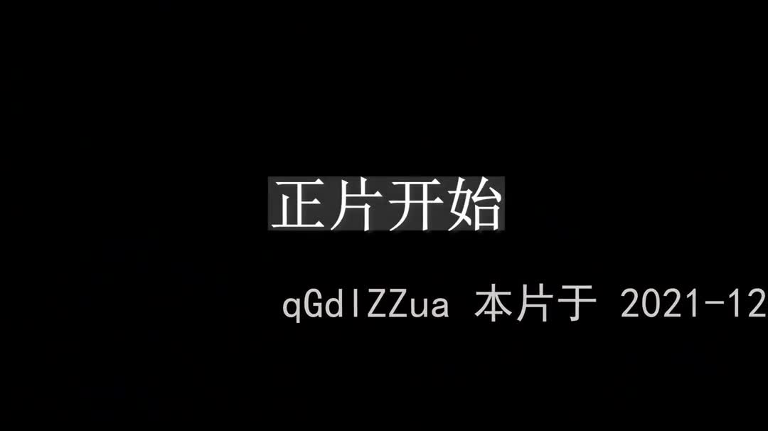 [8(完整版福利放送)高能打桩大奶嫩妹完整版(下)