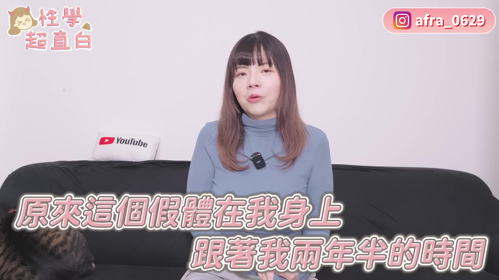 【忄生學小教室122】從小胸到大奶，B罩杯➜F罩杯，手感超軟？形狀超自然？｜魔滴心路歷程分享 [H7WXLKUtnnY]