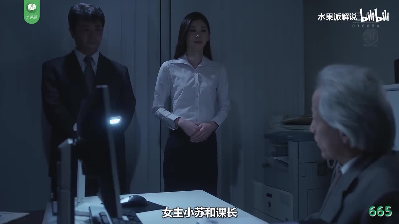 π665 社长是个老色批，欺凌乙方美人妻 <JUL-871>