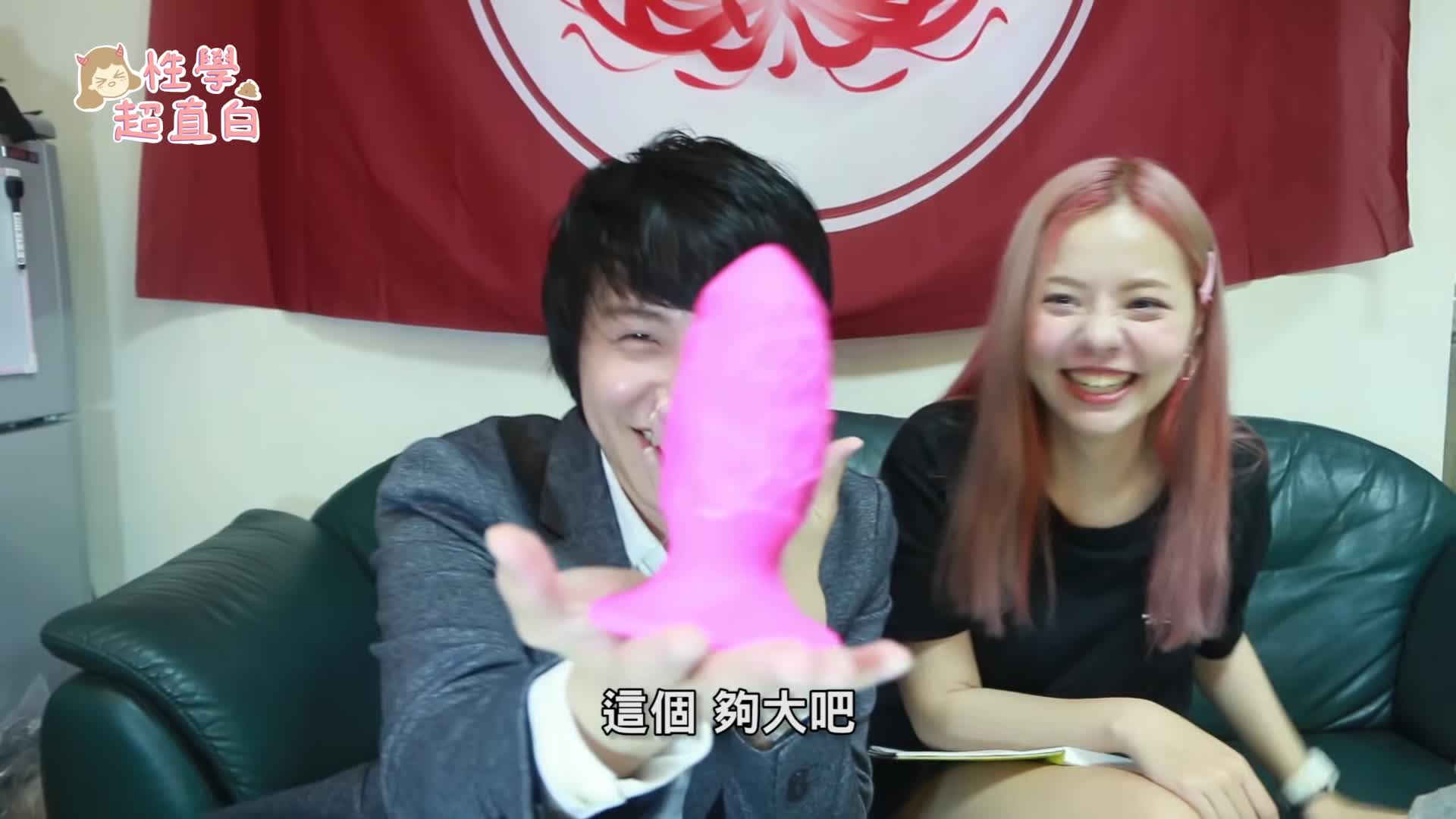 【性學小教室07】覺得女生前面太鬆要求從後面來？(三)ft.情色藝術家-艾艾 [BXyhH41w-Q0]