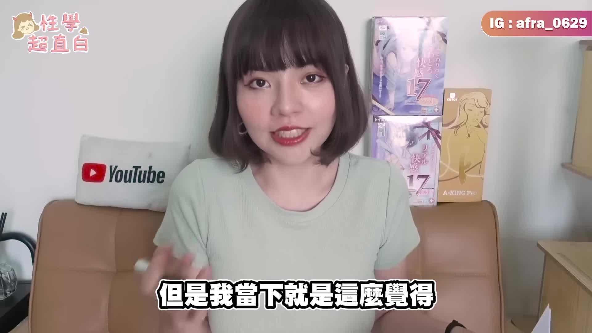 【性學小教室85】開箱自己的陰唇！｜第一個把切下來陰唇要回家的人？！ [lLlzroYgKwk]