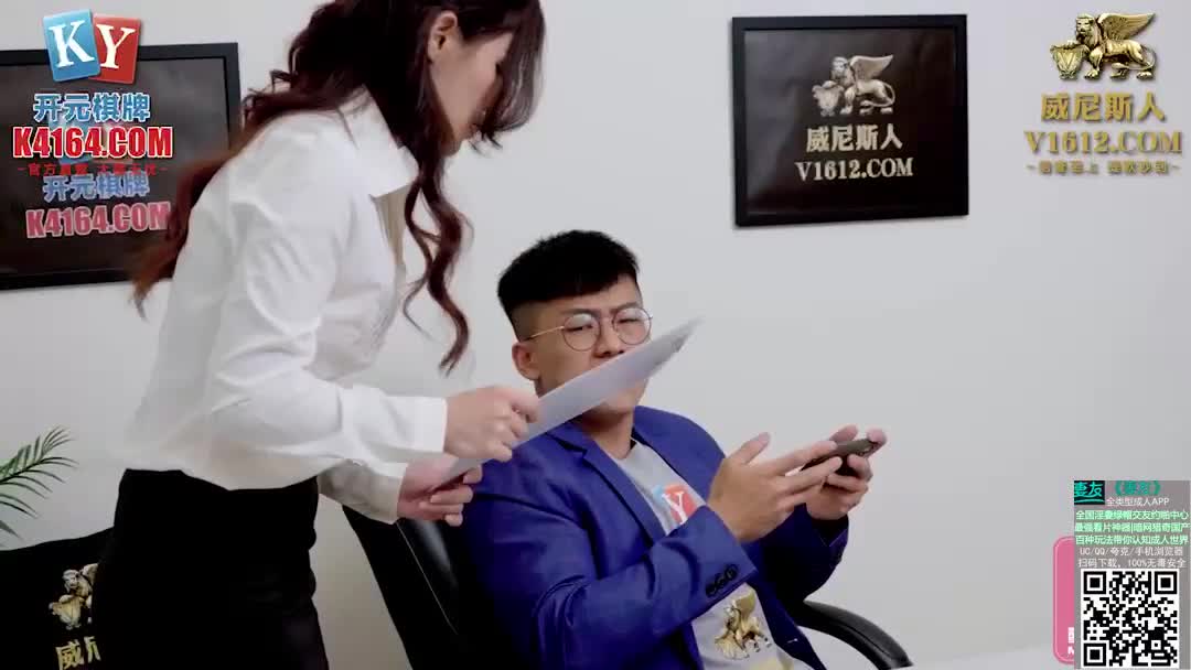 2048.cc@(蜜桃傳媒)(pme-216)(20231226)女ol被迫淪陷為上司肉便器-艾瑪