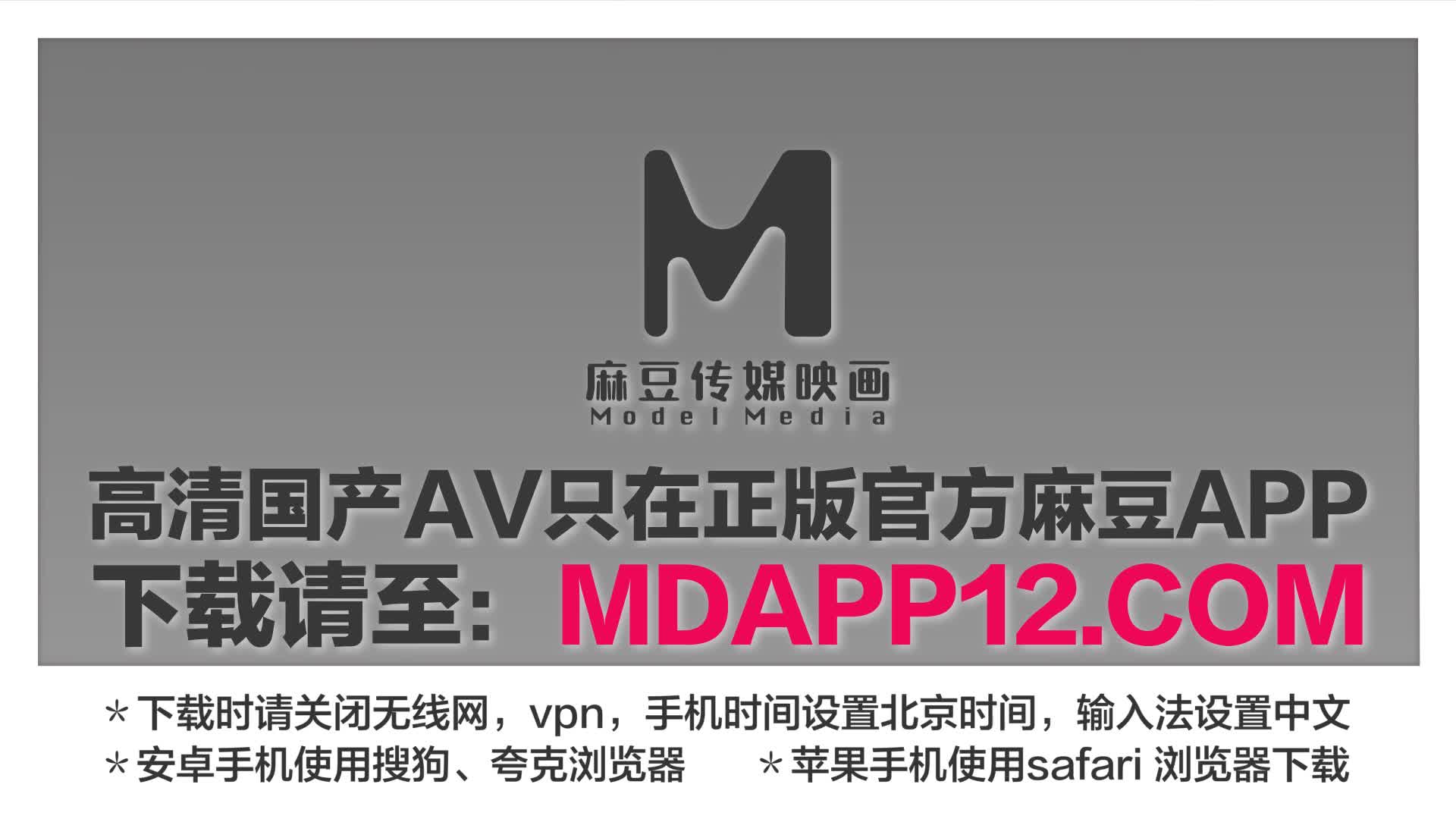 2048.cc@(麻豆傳媒)(fx-0015)(20240105)性感聖誕女郎上門榨精-蘇璇