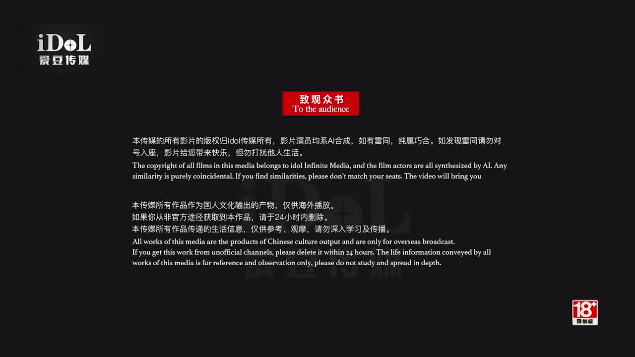 2048.cc@(愛豆傳媒)(id-5301)(20230612)房東下藥催情兄妹慾火亂倫-小潔