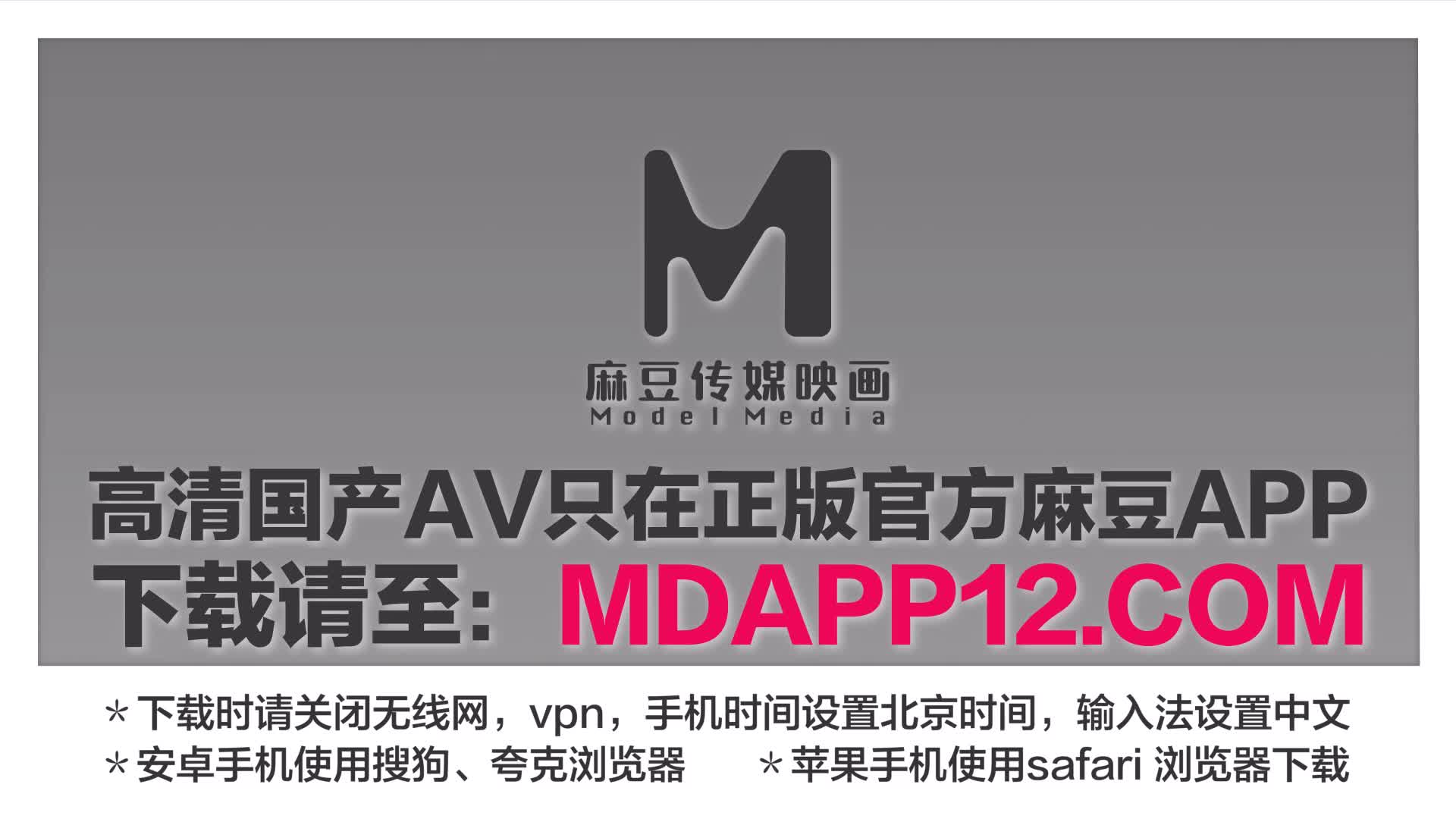 2048.cc@(麻豆傳媒)(fx-0013)(20231224)線上直播-蘇璇