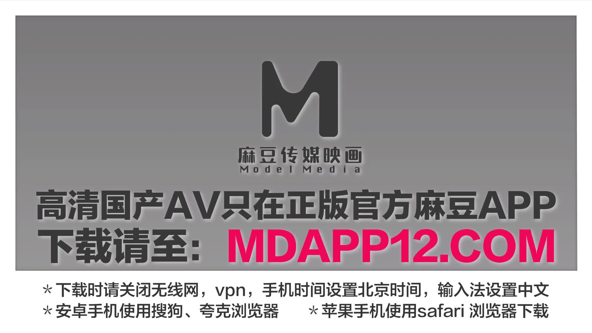 2048.cc@(麻豆傳媒)(md-0298)(20230930)狼叔月圓逞欲爆操侄女-艾鯉