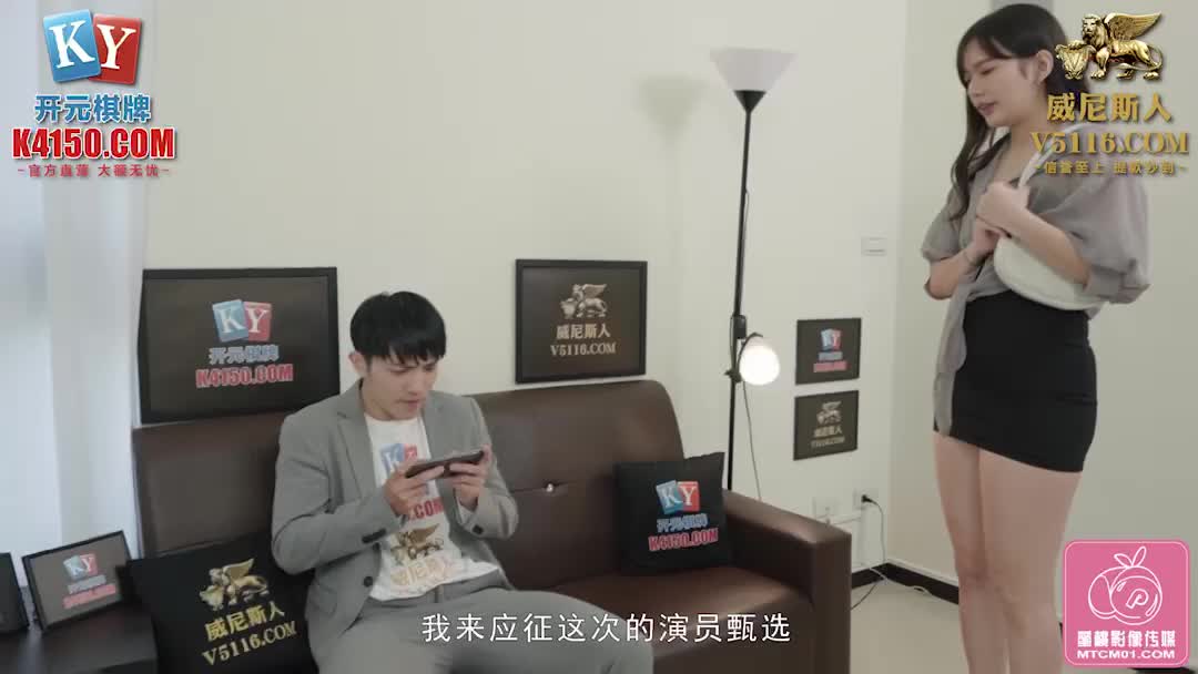 2048.cc@(蜜桃傳媒)(pmc-444)(20230614)鄉村少女的明星夢-楚夢舒