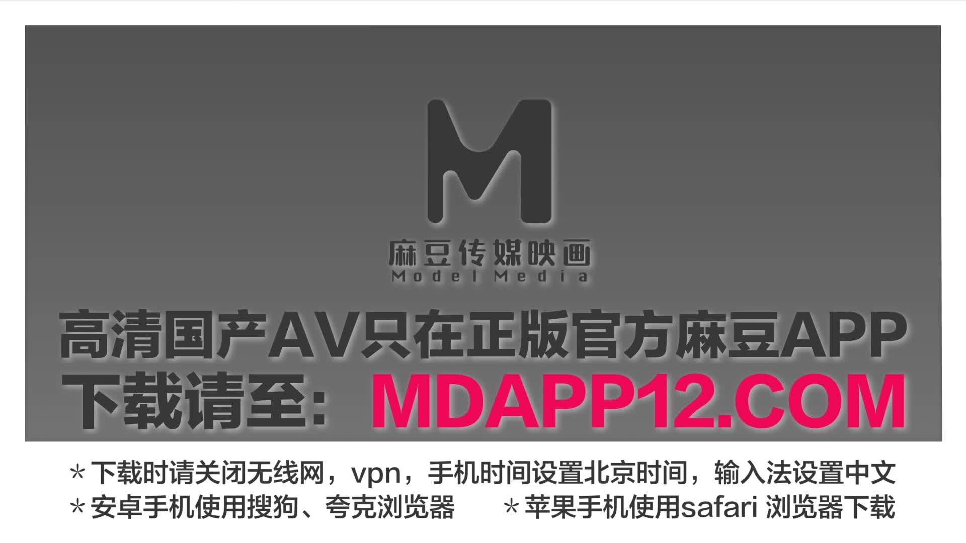 2048.cc@(麻豆傳媒)(cp-015)(20230910)時間暫停之巨乳泌尿科醫師-優娜