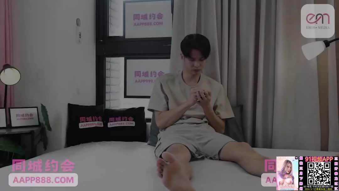 2048.cc@(愛神傳媒)(emyh-004)(20240302)同城約會圓了我的女僕性幻想-溫芮欣