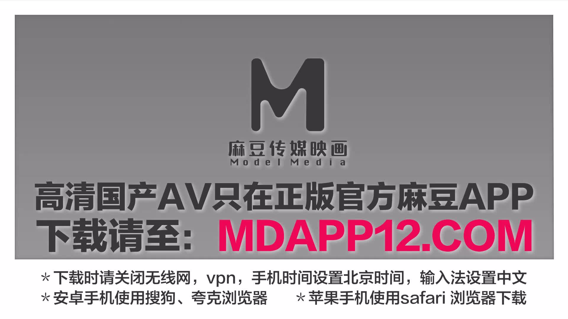 2048.cc@(麻豆傳媒)(md-0299)(20231113)與幸運粉絲的木屋約會-艾鯉