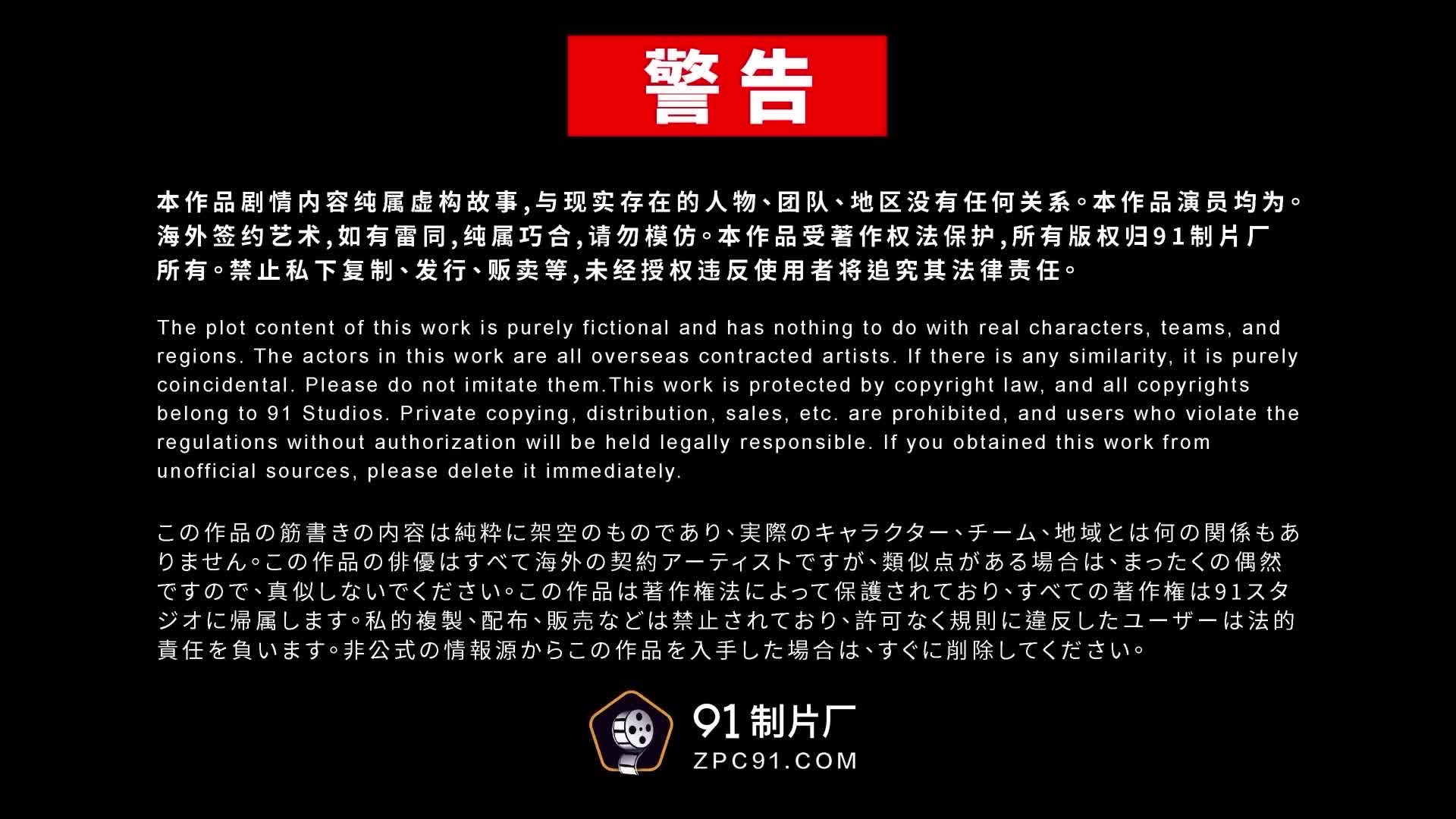 2048.cc@(果凍傳媒)(91kcm-121)(20230625)被老公下屬強姦成癮的美豔人妻-小艾